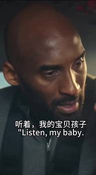 那天坠机多少科密幻想这一幕发生?AI制科比&GIGI死里逃生