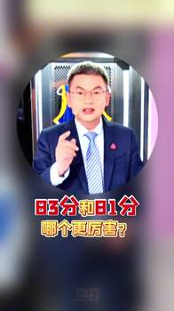 83分和81分,哪个更厉害?苏群:我从来不厚古薄今,不过还是更喜欢科比81分