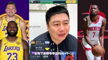 大史:火箭全完了!这打个屁啊!这种绝望!