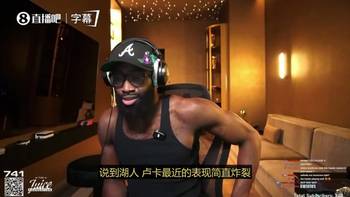 杰伦·布朗:东契奇近期表现简直炸裂,他真的跟别人不在一个层次